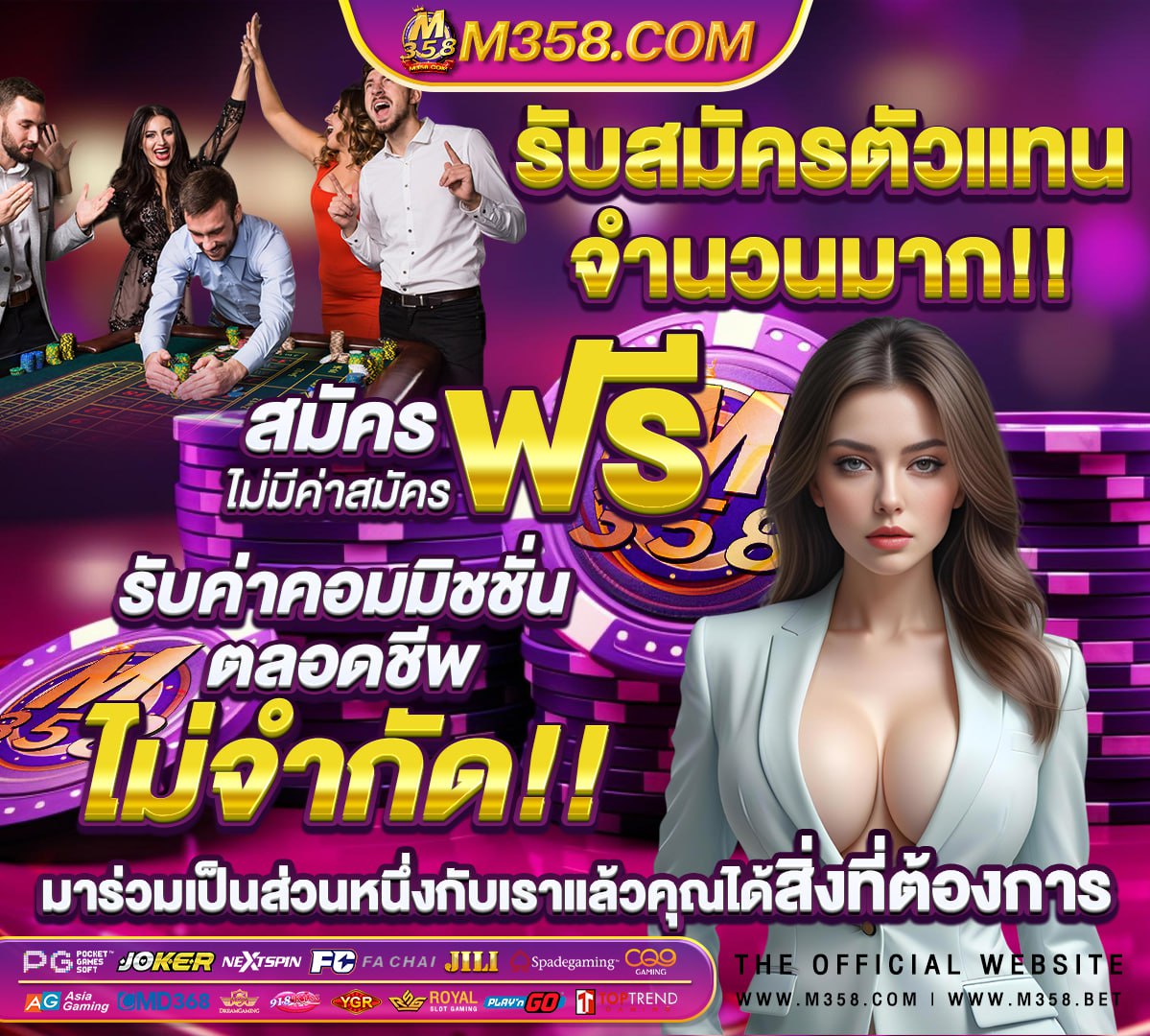 สล็อต pg ฟรี 2021 ทดลองเล่น